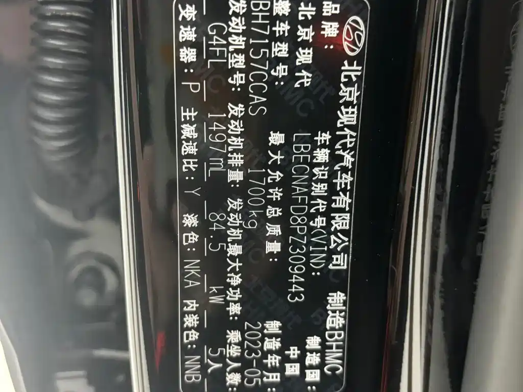 Hyundai Elantra 2023 — фото 25
