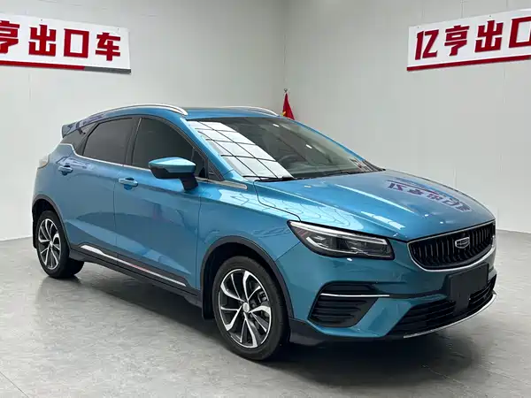 Geely Emgrand S 2022