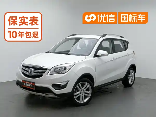 Changan CS35 2016