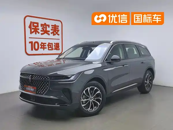 Lincoln Nautilus 2023