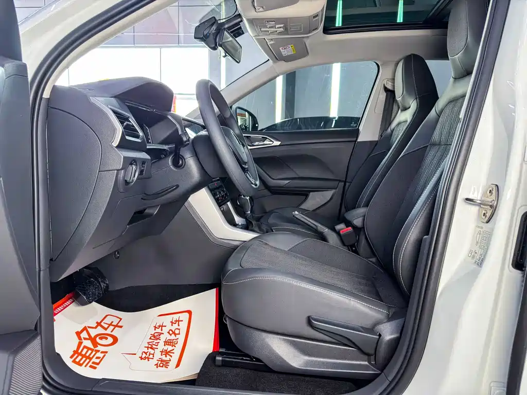 Volkswagen T-Cross 2023