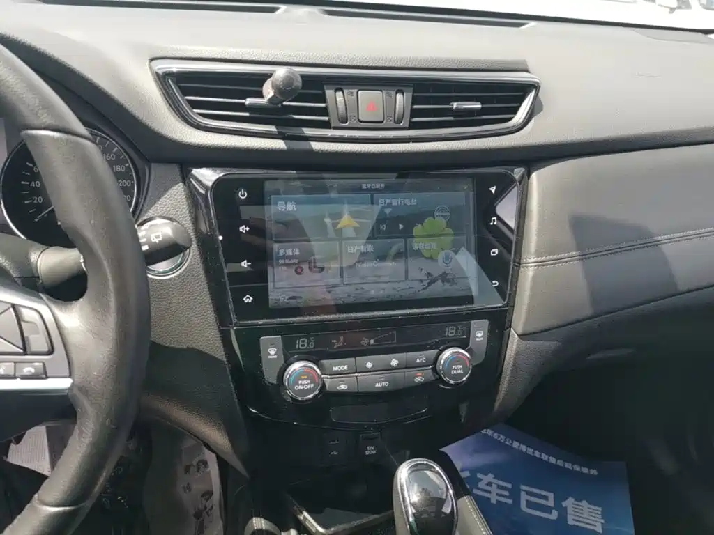 Nissan X-Trail 2020 — фото 13