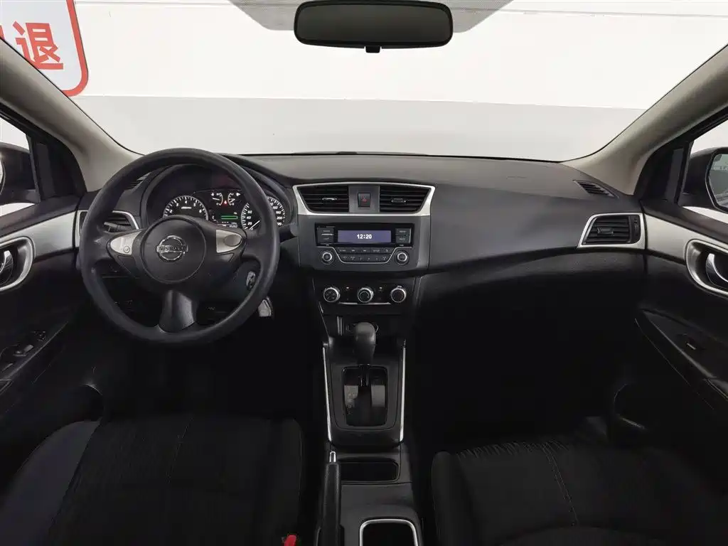 Nissan Sylphy 2023