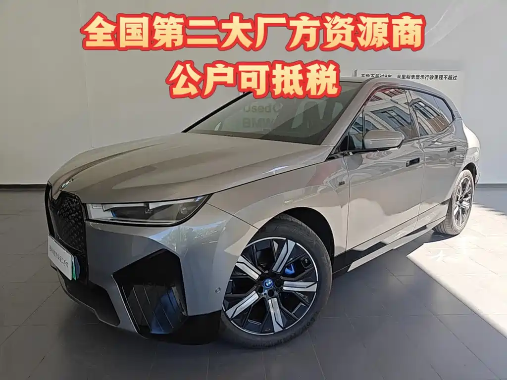 BMW iX M60 2025