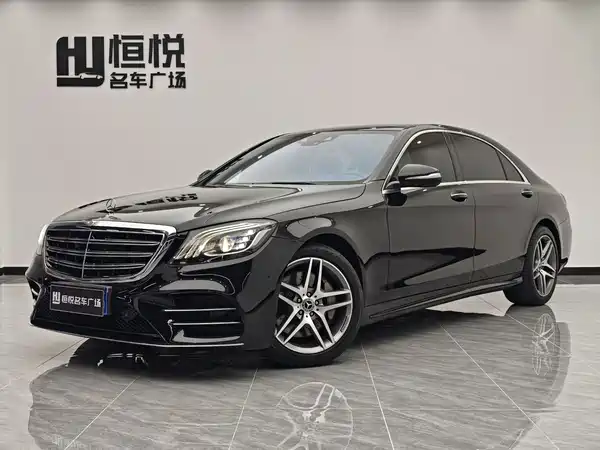 Mercedes-Benz S-Class 2017