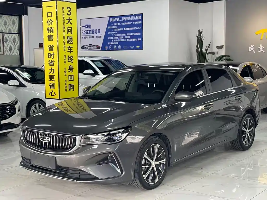 Geely Emgrand 2023