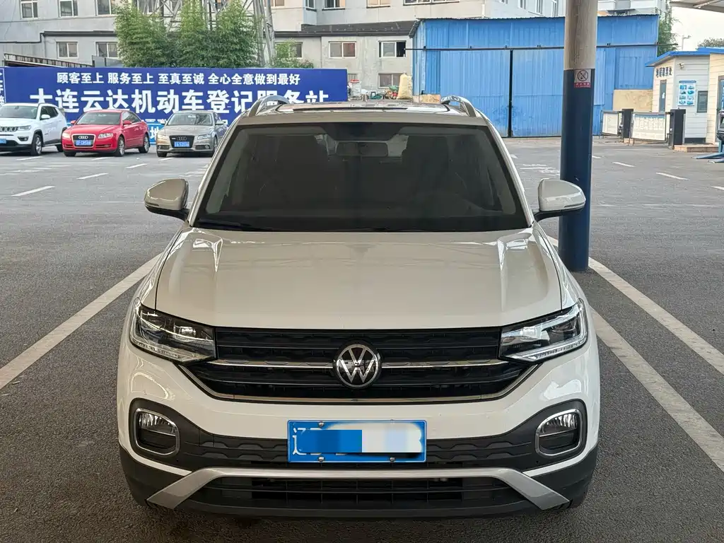 Volkswagen Explore The Shadows 2020