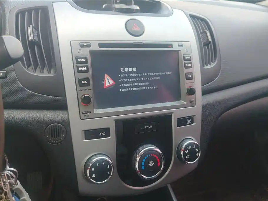 Kia Forte 2014 — фото 13