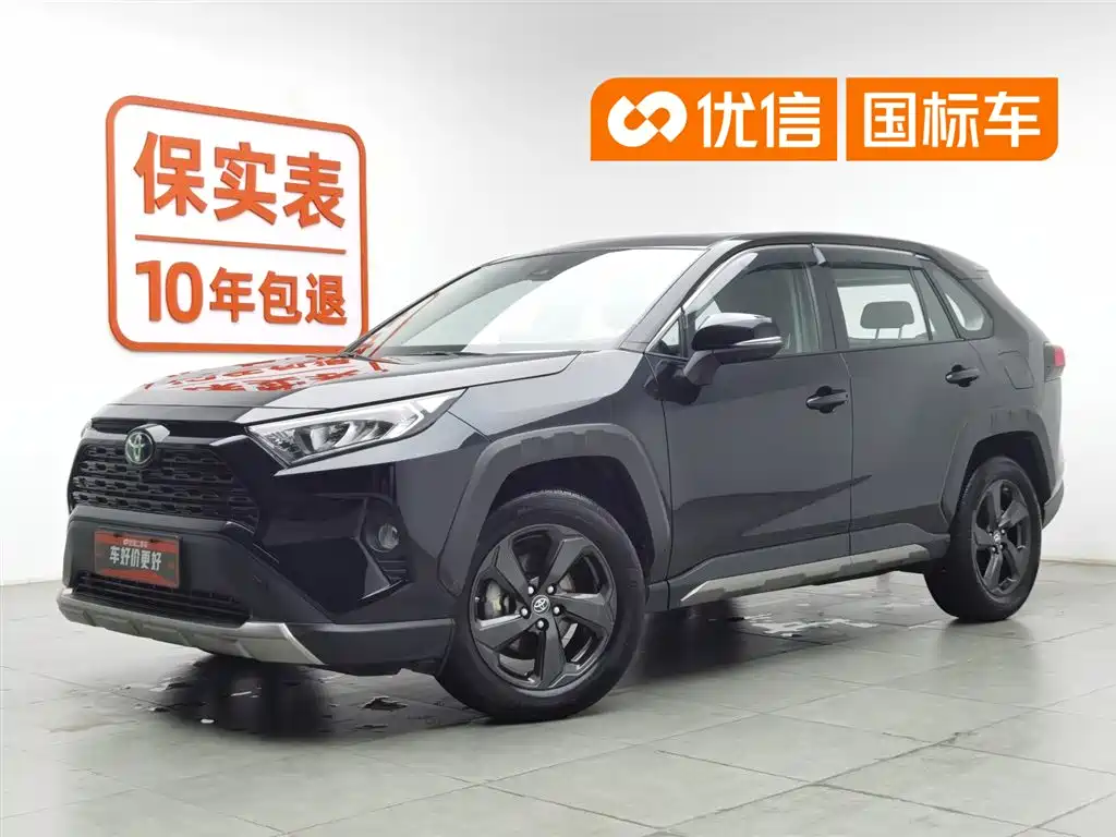 Toyota RAV4 2022