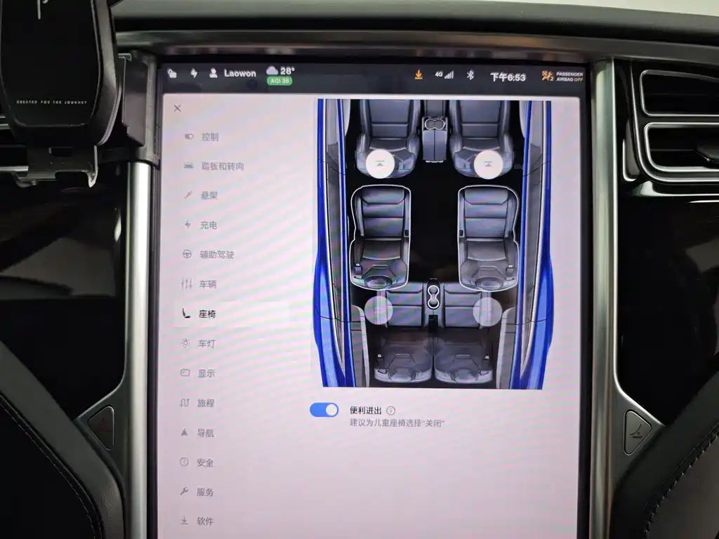 Tesla Model X 2017 — фото 45