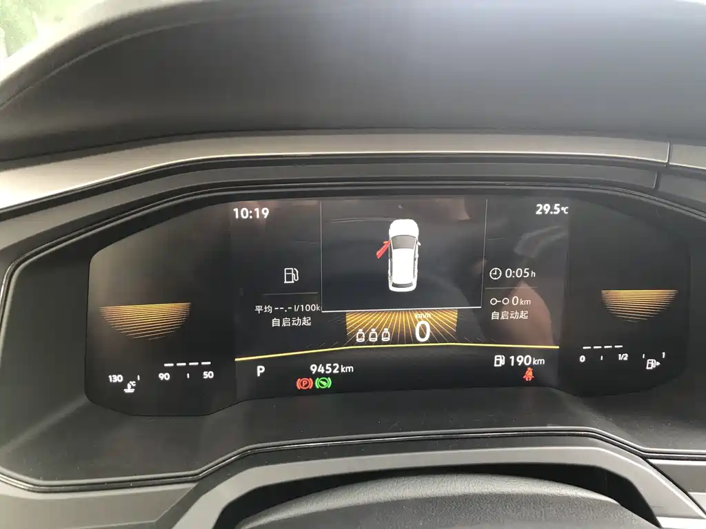 Volkswagen Polo 2023