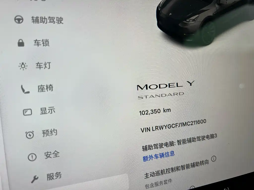Tesla Model Y 2021 — фото 14