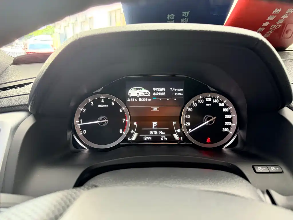 Honda UR-V 2018 — фото 36