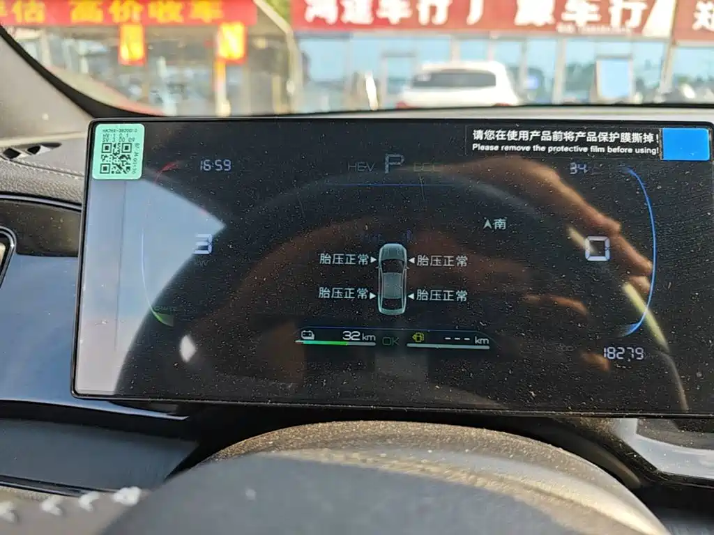 BYD Qin PLUS 2025 — фото 12