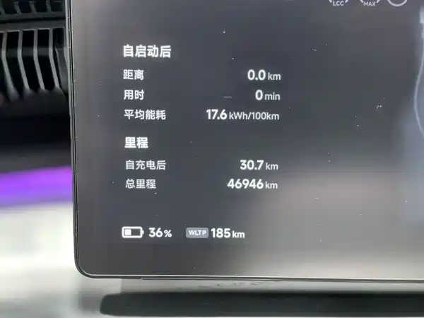 XPeng X9 2024