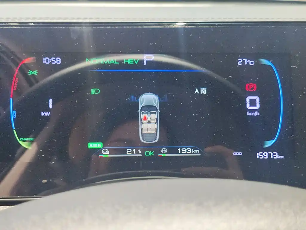 BYD Pro New Energy 2025 — фото 9