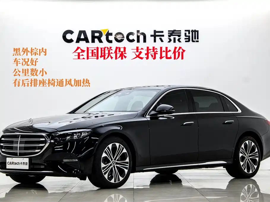 Mercedes-Benz E-Class 2025
