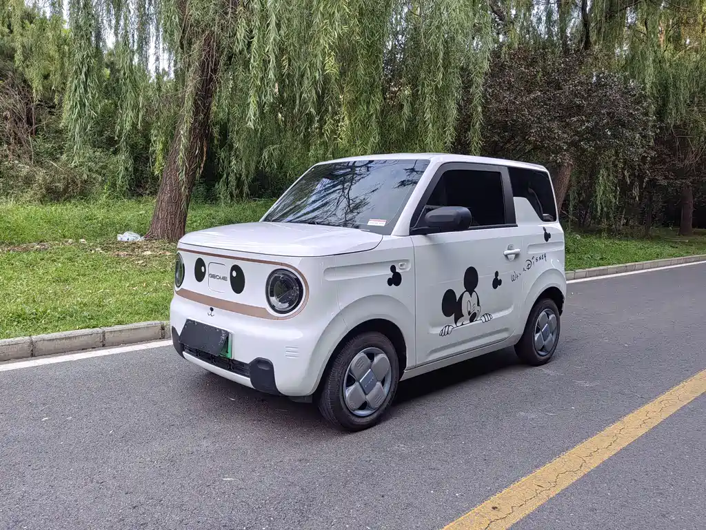 Galaxy Panda 2025