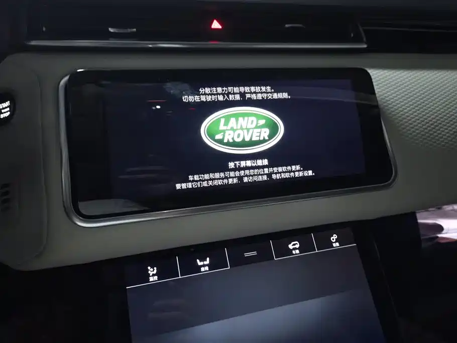 Land Rover Velar 2018 — фото 13