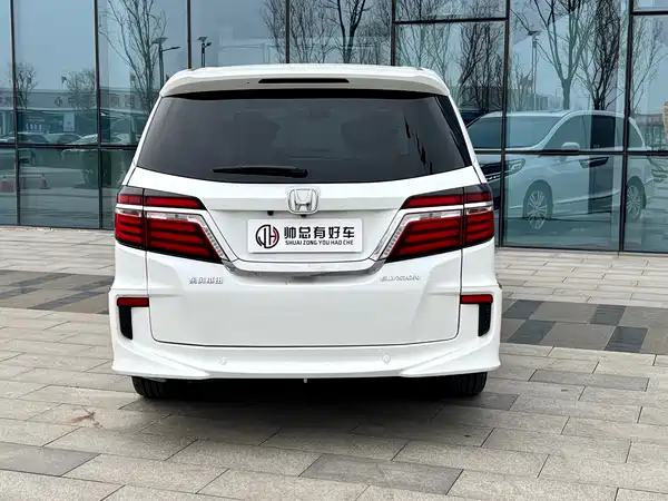Honda Elysion 2016