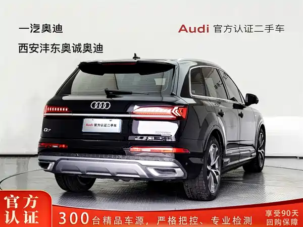 Audi Q7 2021