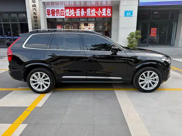Volvo XC90 2018