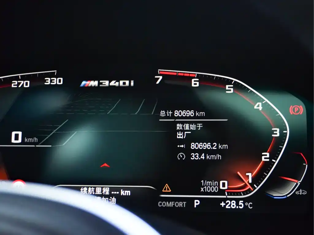 BMW 3 Series 2021 — фото 14