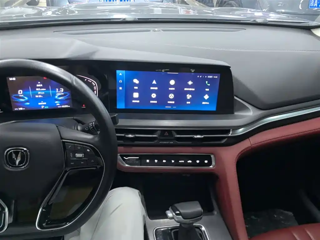 Changan CS75 PLUS 2020 — фото 10