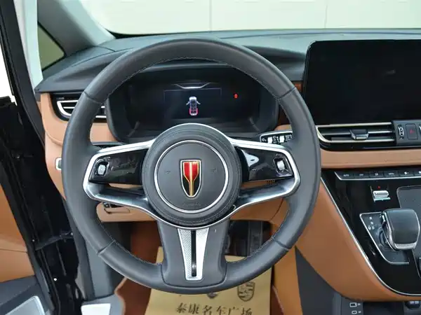 Hongqi HQ9 2023