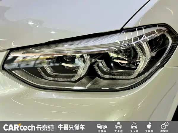 BMW X3 2020