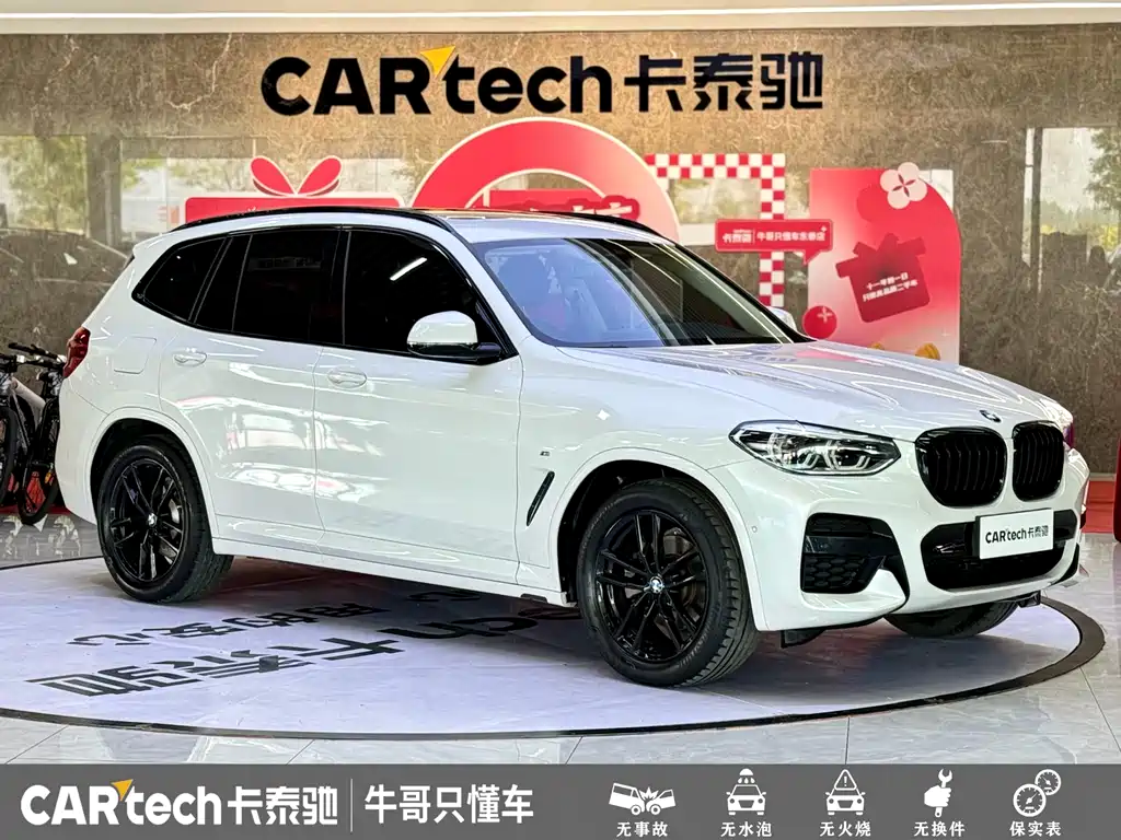 BMW X3 2020