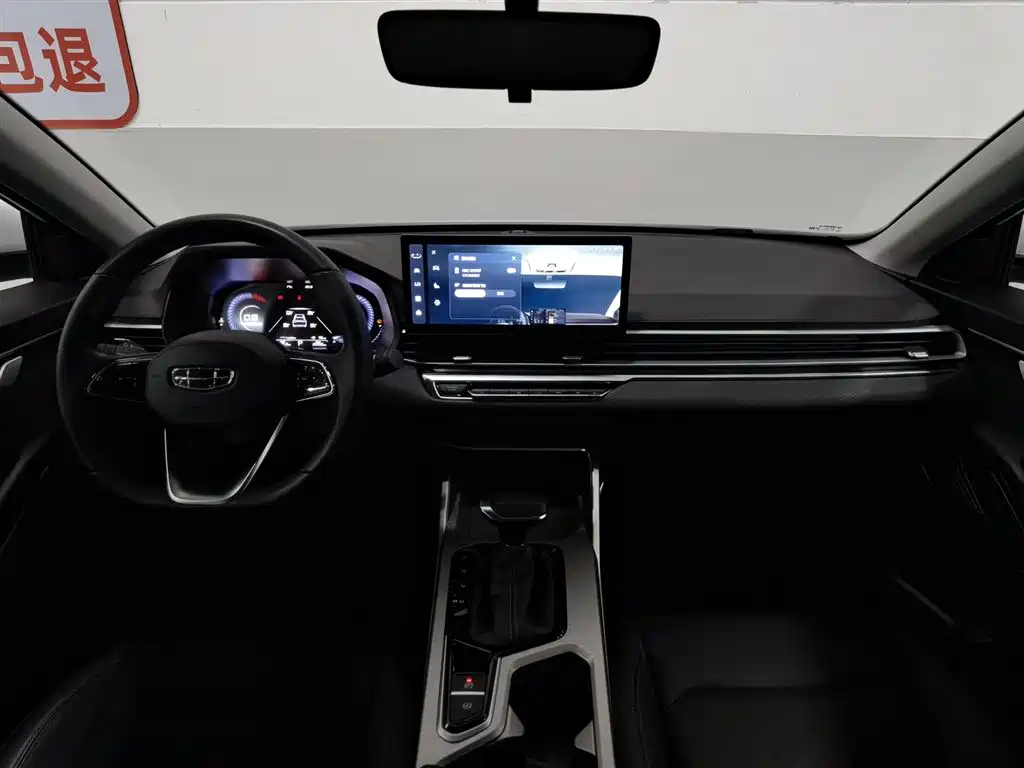 Geely Emgrand 2023