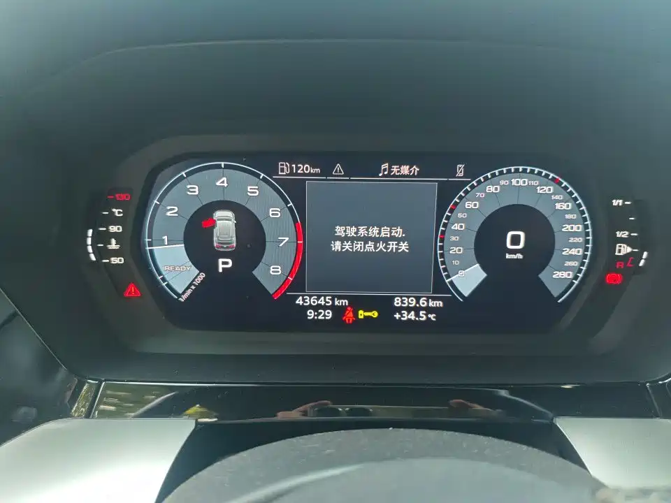 Audi A3 2023