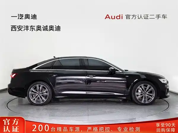 Audi A6L 2022