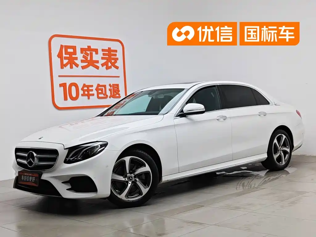 Mercedes-Benz E-Class 2018