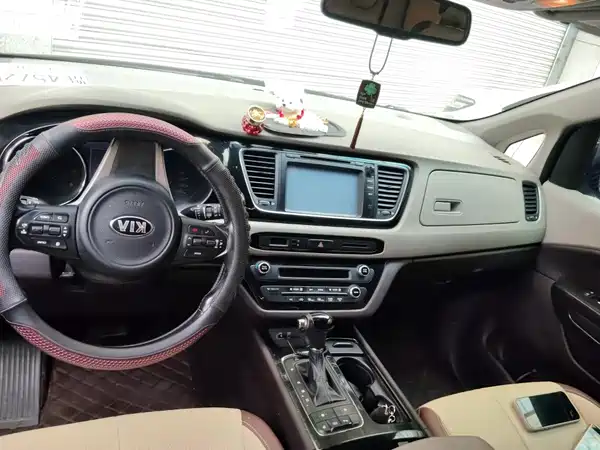 Kia Jiahua 2016