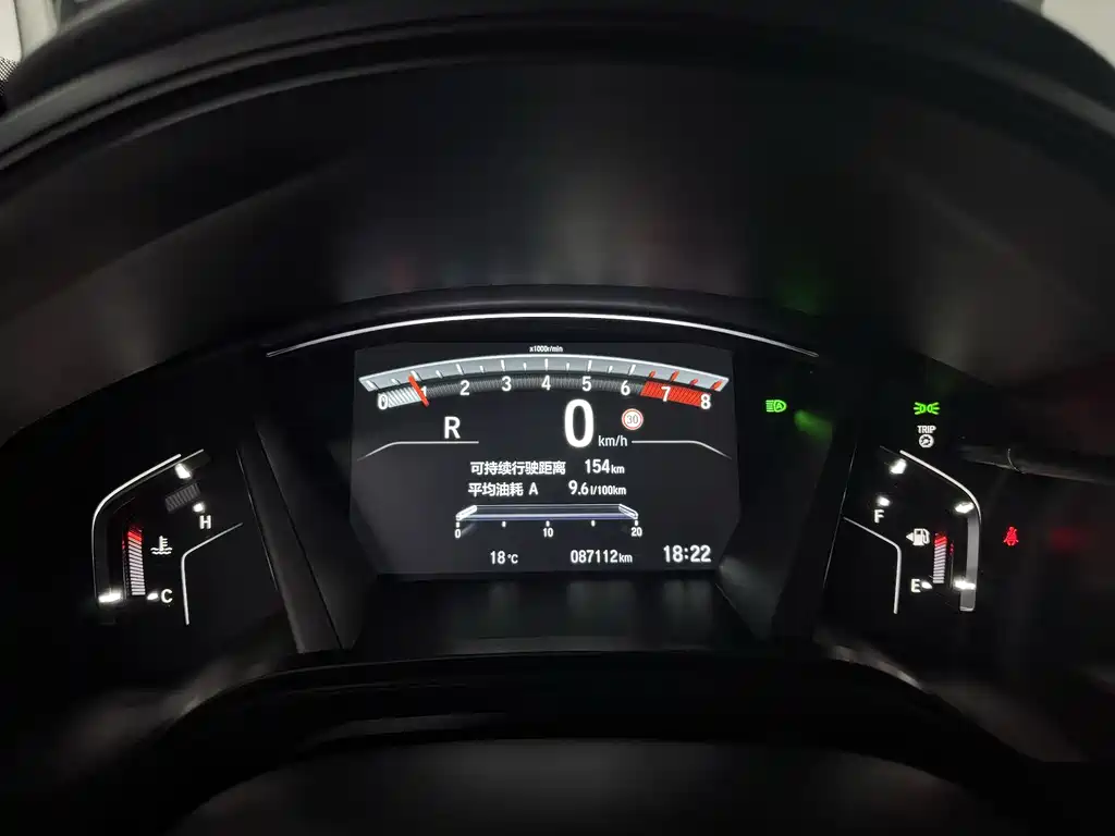 Honda Breeze 2022 — фото 15