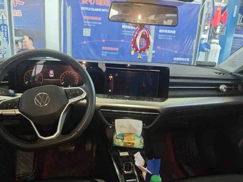 Volkswagen Lamando 2023