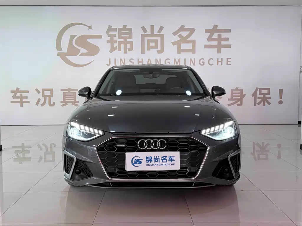 Audi A4L 2021