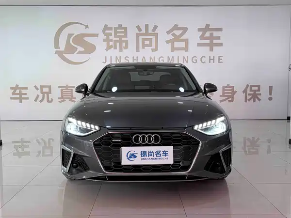 Audi A4L 2021