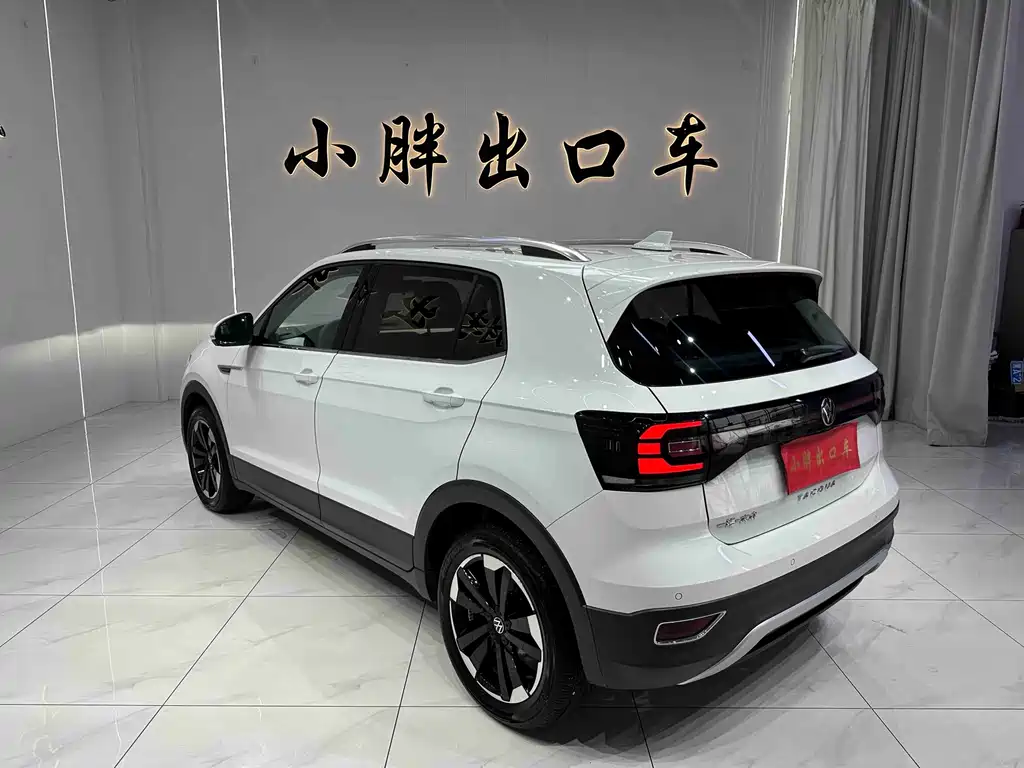 Volkswagen Explore The Shadows 2022