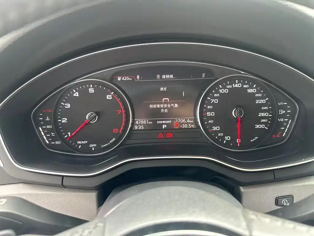 Audi A4L 2018
