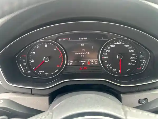 Audi A4L 2018