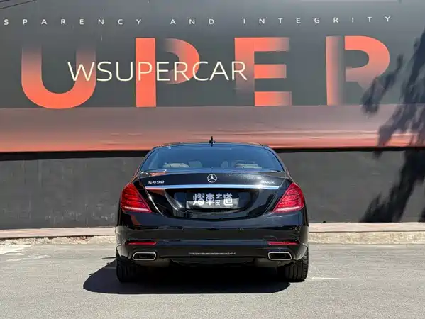 Mercedes-Benz S-Class 2016