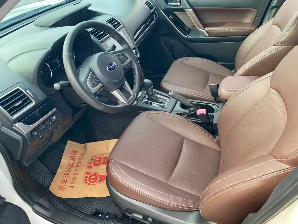 Subaru Forester 2017