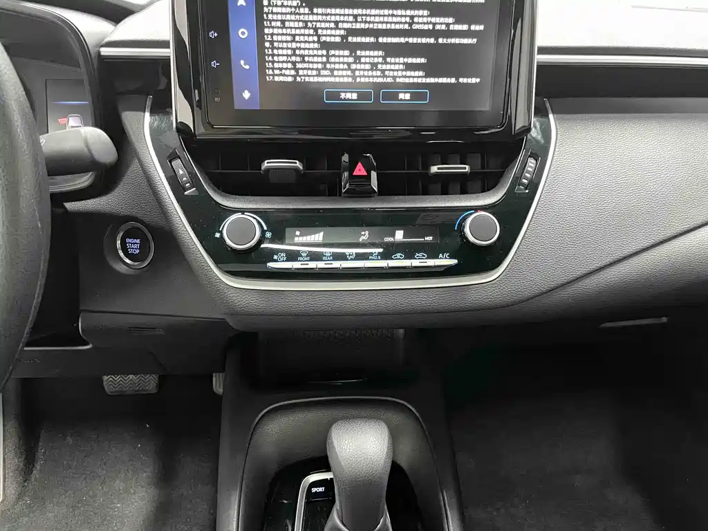 Toyota Levin 2023 — фото 12
