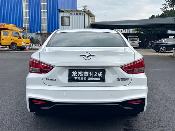 Haima Vanda Electric 2017