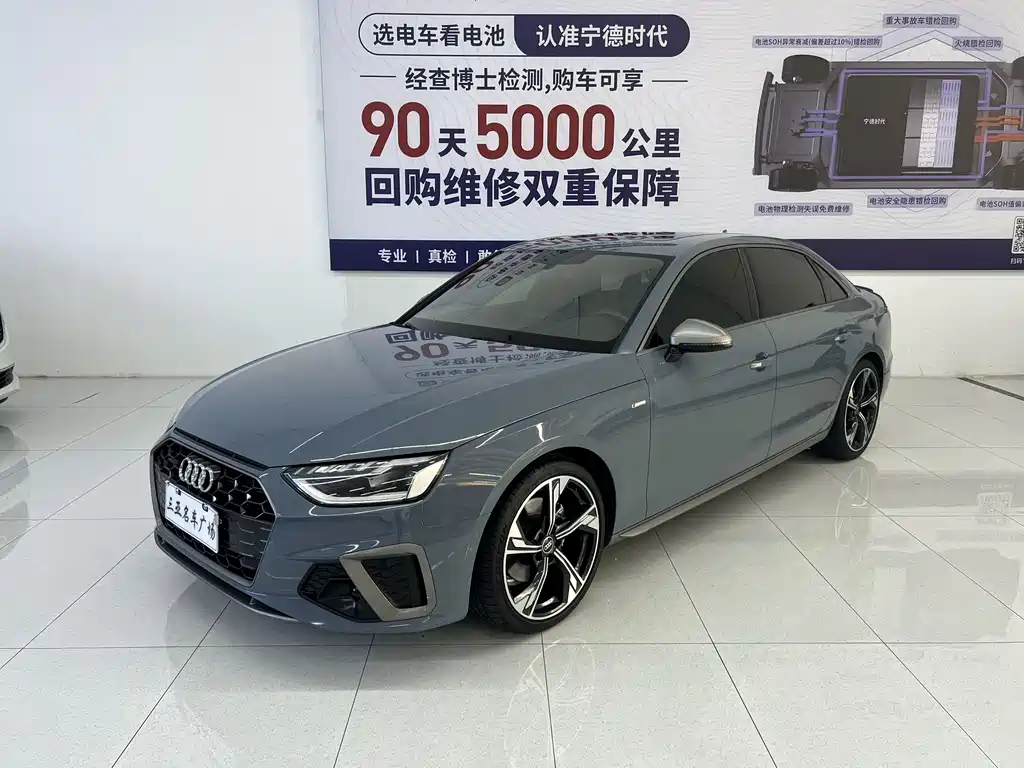 Audi A4L 2022