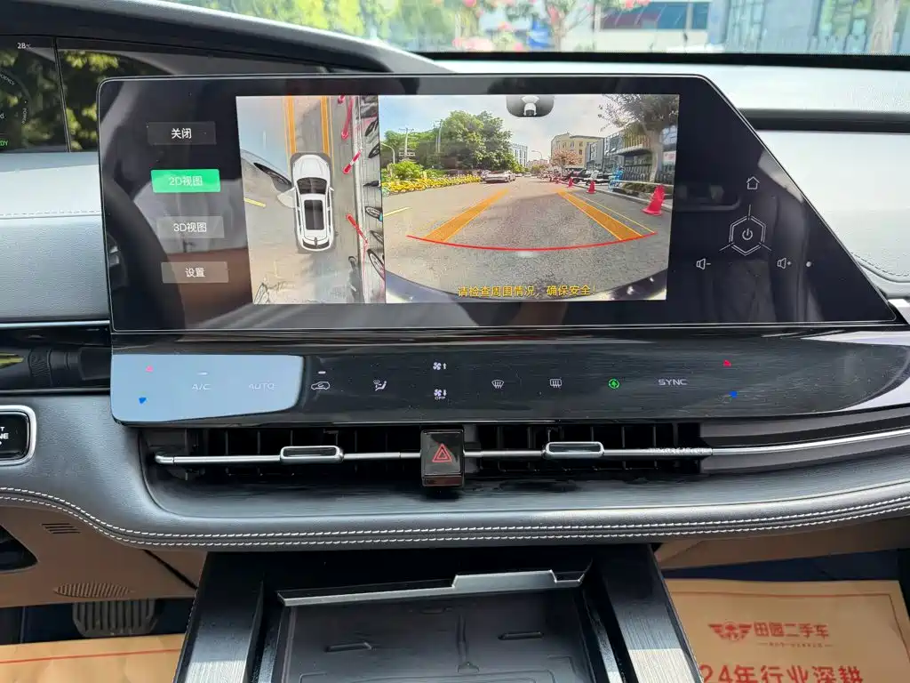 Changan UNI-K Smart Electronic Idd 2026 — фото 10