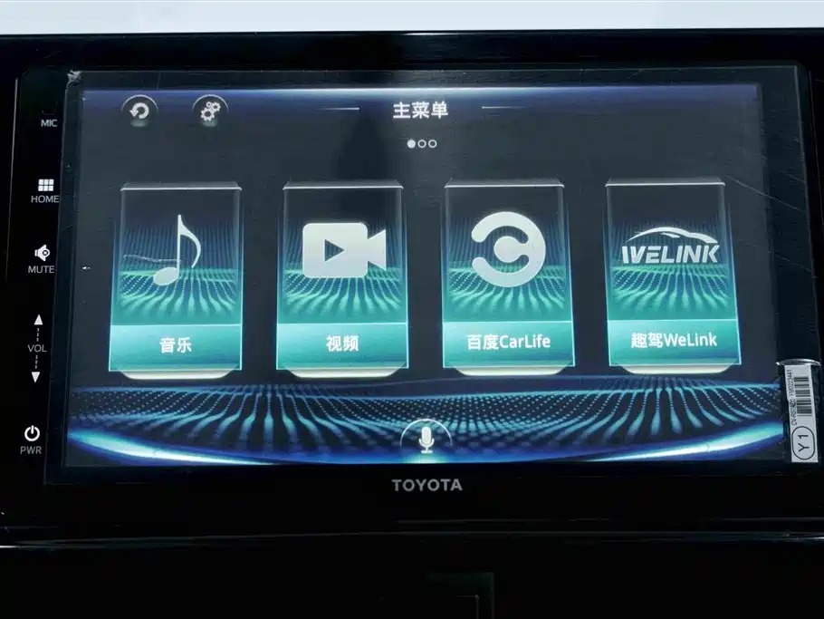 Toyota Vios FS 2023 — фото 6
